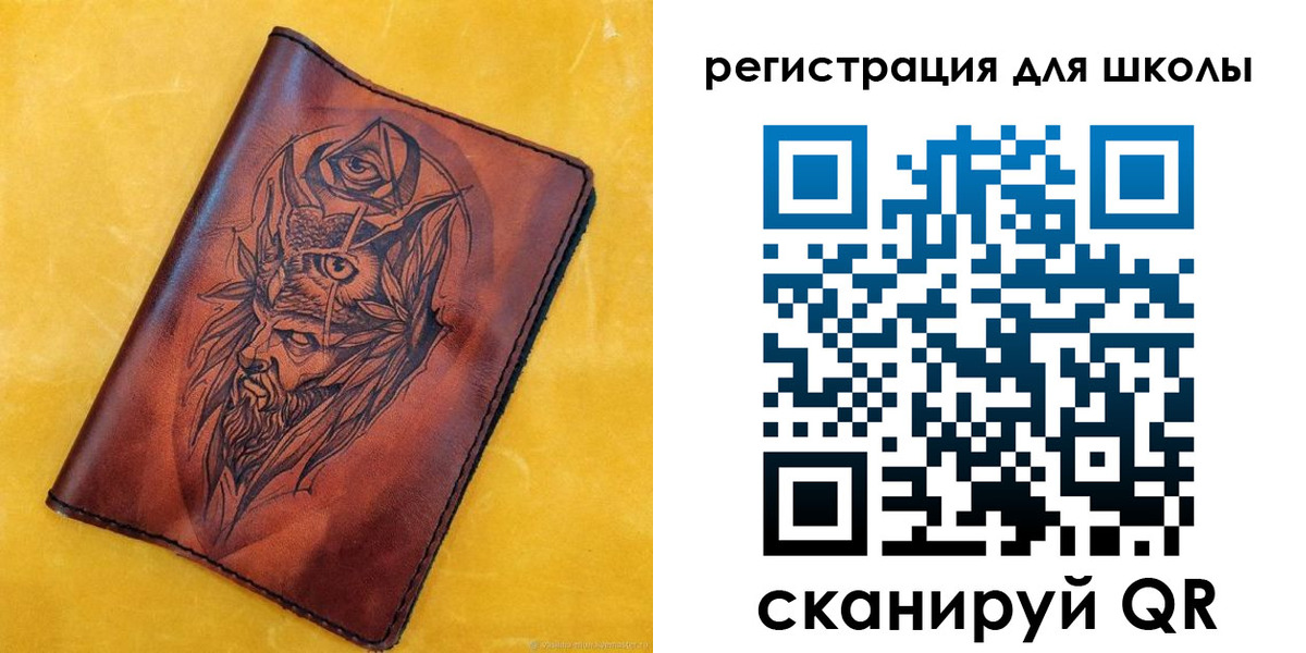 миграционный учет в Калининске